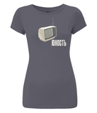 Women's Slim-Fit Jersey T-Shirt "Yunost"